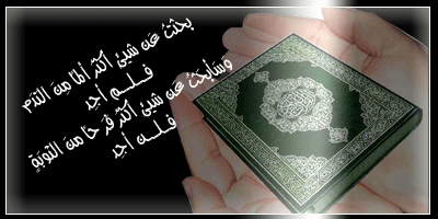 les films islamics